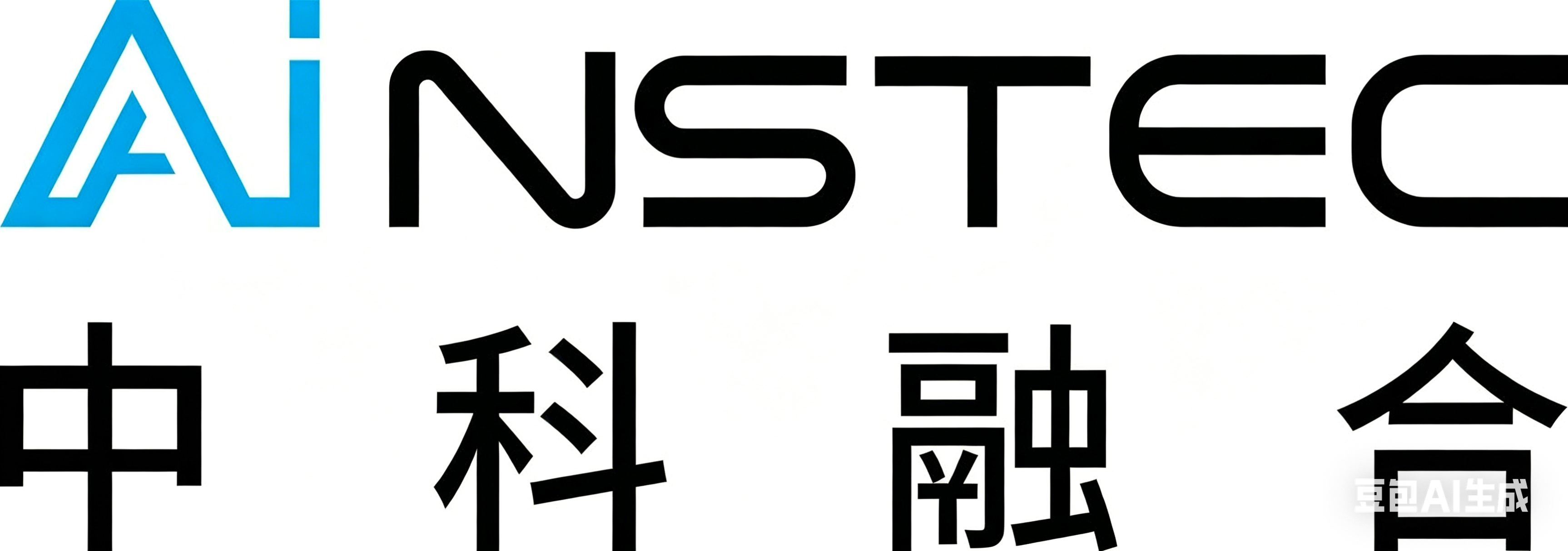 中科融合