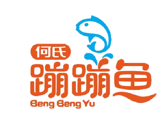 何氏蹦跶鱼